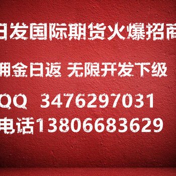 期货招聘_最新期货招聘信息 金融英才网(3)